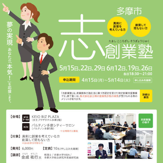 dtp制作事例034
