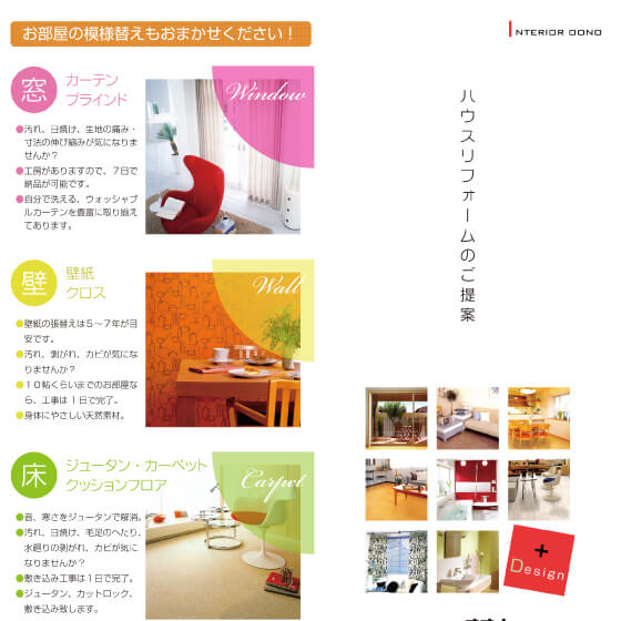 dtp制作事例028