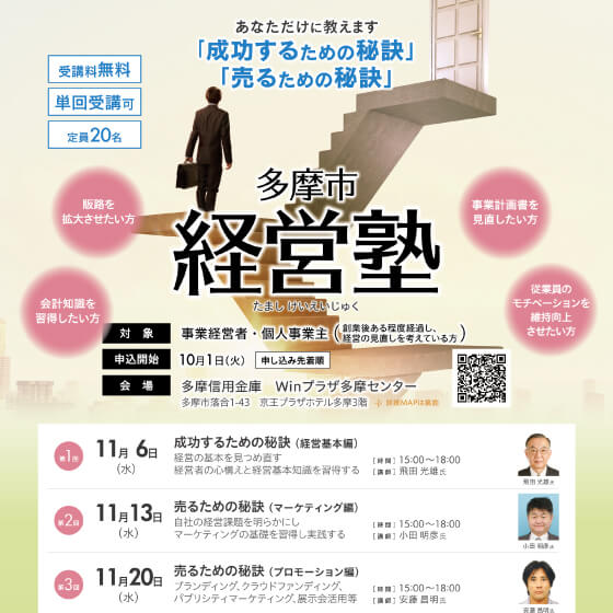 dtp制作事例023