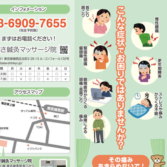 dtp制作事例022