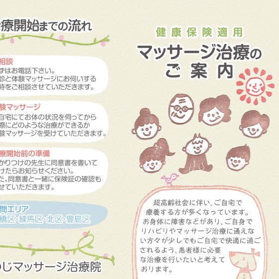 dtp制作事例021