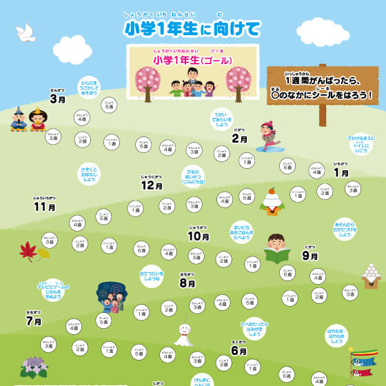 dtp制作事例011